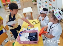 천안일봉유치원, 병원놀이… 오늘은 내가 의사·간호사