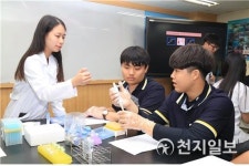 단국대, 단꿈 진로체험… 경험하고 꿈 꿔라!