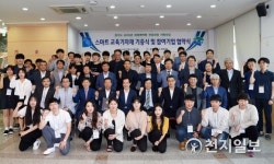 의정부시, 취업예약형 지원사업 참여기업 협약식