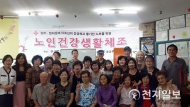 [부산] 북구 손으로 부르는 정다운 수어노래교실 운영