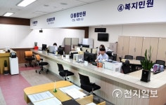 원주시, 기업도시 현장민원실 개소