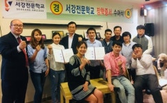 서강전문학교 사회복지학과 7월말 사회복지실습반 개강