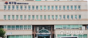 [부산] 북구, 정신건강증진 강연 및 의료급여제도 교육 실시