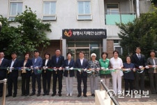 광명시 치매 걱정 덜어드립니다 치매안심센터 개소