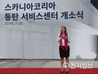 축사하는 안 회그룬드 주한 스웨덴 대사