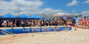 나주혁신도시에 종합병원 규모 빛가람병원 들어선다