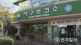 [부산] 서구 보건소, 아토피피부염 환아 보습제 지원