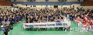 한양대, 국제여름학교 49개국 1800여명 졸업