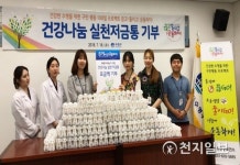 [부산] 수영구보건소 끊고! 줄이고! 운동하자!