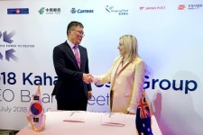 선진 11개국 우정, 글로벌 전자상거래 협력