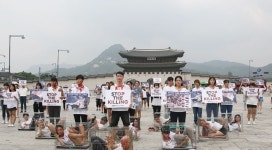 동물보호단체 '개식용 금지' 철장 퍼포먼스 진행