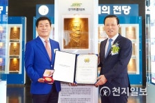 IBK기업은행, 제15회 기업인 명예의 전당 헌액자로 이상원 ㈜상아프론테크 대표이사 선정