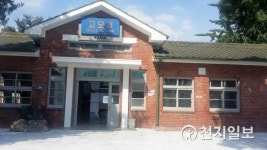 대구시, 재단장한 추억의 고모역 8월 개방