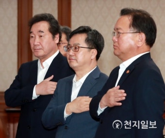국민의례하는 이낙연-김동연-김부겸