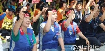 서울대학교병원 청소노동자 파업 돌입… 