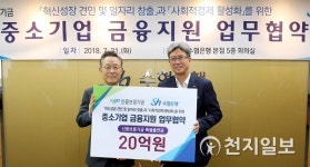 Sh수협은행, 혁신성장·사회적경제 활성화
