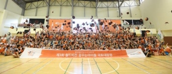 월드비전 제3회 꿈꾸는아이들 국토대장정 해단식 진행… 아동 300명 완주 성공