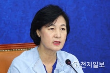 추미애 