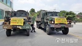 [전북] 완주군 폭염을 잡아라… 민·관·군 합동 작전 전개