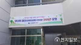 [부산] 북구, 무더위 쉼터 확대 운영