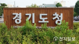 경기도, 평택 현덕지구 특혜 비리 감사 착수