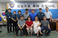 안산단원경찰서, 프랑스 입양 40년 경찰 도움으로 가족 상봉