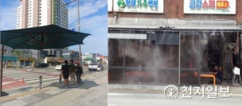 홍천군, 폭염대책 쿨링포그와 그늘막 설치