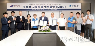 전북대리운전(건강기능식품판매) | 전북은행, 금융권 최초 대리운전기사 대출상품 출시