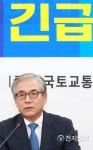 김효준 심려끼쳐 죄송합니다