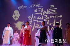 [광복 73주년] 밀양영화고등학생… 나는 누구인가 공연