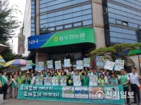 동두천시, 에너지절약 모여 모여 아끼자 캠페인