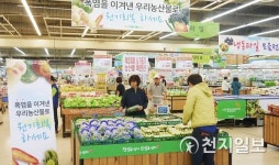 농협 폭염 이겨낸 우리 농산물로 원기 회복하세요