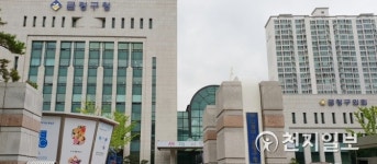 [부산] 금정구 보건소 건강 운동 교실 참가자 공모