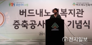 안혜영 경기도의회 부의장, 버드내 노인복지관 준공식 참석