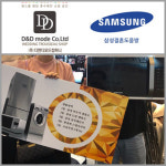 진주상단·리마조테일러 디엔디모드컴퍼니, 삼성결혼도움방 제휴사 등록