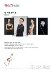 광주문화재단, 문화가 있는 날… 뮤탑보이스 초청 공연