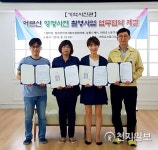 [부산] 기장군 철마면, 어르신 영정사진 촬영사업 추진
