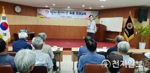 김천시 할매·할배의 날 맞아 경로당 임원 인성교육 실시