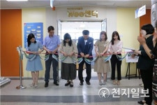 아산교육지원청, Wee센터 이전식 가져