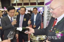 [종합] 2018대전국제와인페어… 가을 문턱, 와인 향기 가득