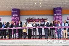 [종합] 2018대전국제와인페어… 가을 문턱, 와인 향기 가득