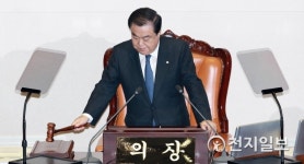 문희상 국회의장 의사봉 탕탕탕