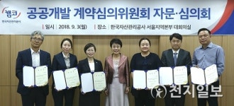 캠코, 사회적 가치 구현 위한 건설계약운용 방안 마련