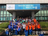 세종시 깨끗한 소정면 만들기 국토 대청결 운동