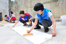 [부산] 금정구, 주거환경 개선 희망둥지 Love하우스