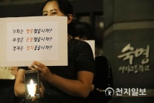 '기회는 평등했습니까?'