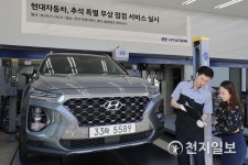 현대·기아차, 추석 맞아 특별 무상점검 서비스