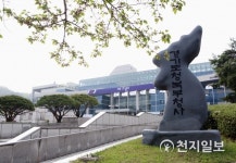 경기북부청사, 4050여성 취업 사업…쨍하고 일뜰날 개최