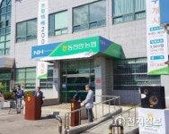 농협, 택배사업 개시 11개월 만에 취급점 2000호점 돌파