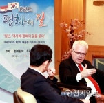 이보 요시포비치 전 대통령 통일, 음악이 큰 역할할 것